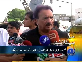 Geo Headlines-09 Aug 2014-0900