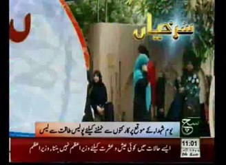 News Headlines 11am August 09, 2014