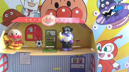 Anpanman Playing House Toy ～ アンパンマン おもちゃ おっきなおうち