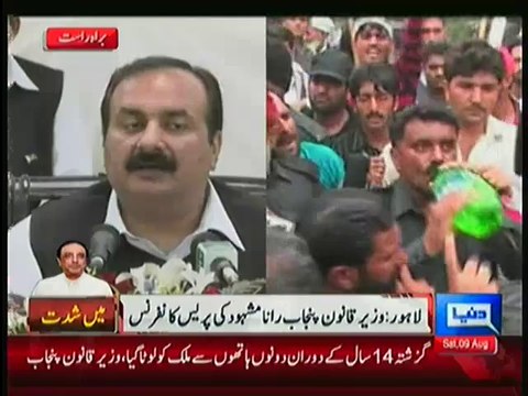PAT Workers Are Terrorist:- Rana Mashood Press Conference