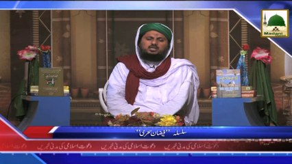 News 28 July - Silsila Faizan e Sahari