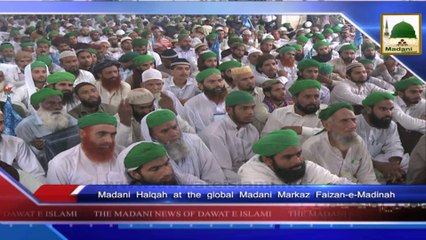 News 20 News - Madani Halqah at the global Madani Markaz