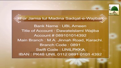 Promo - For Jamia tul Madina Sadqat e Wajibah
