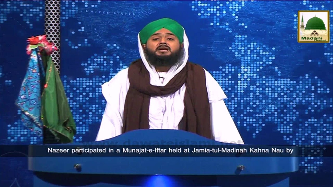 News 20 July - Madani Halqah by Majlis e Islah Baray Khilarian in Lahore