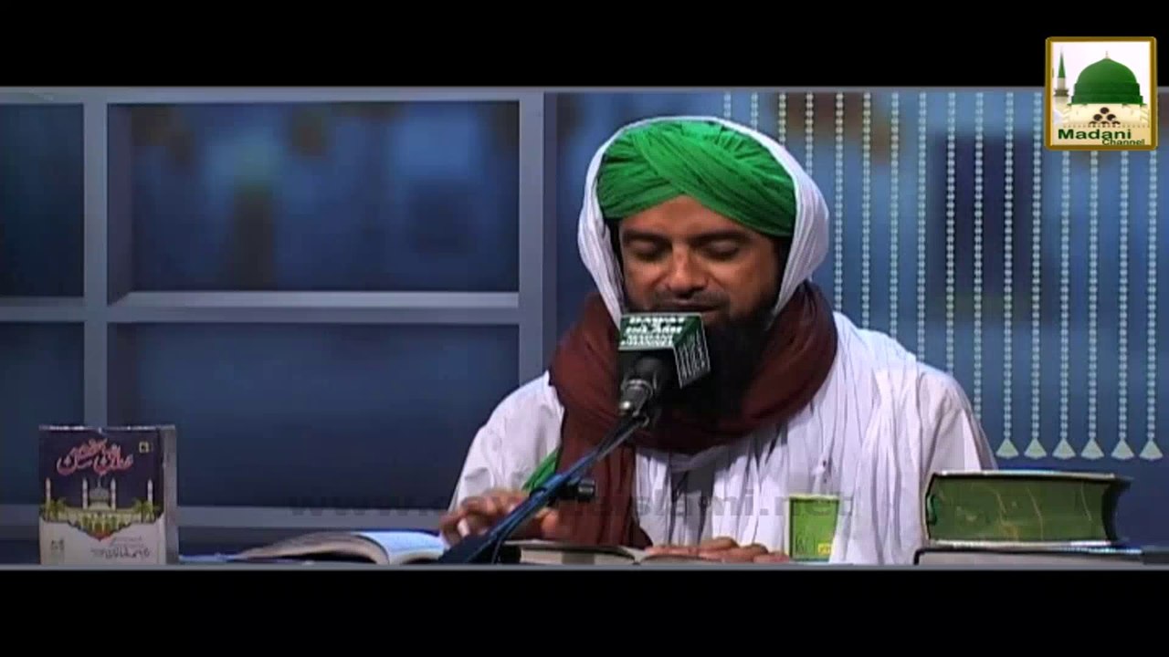 Package - Muhammad Amir Al Madani