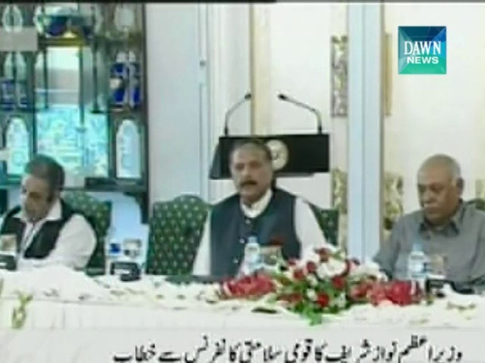 National Security Conference: PM Offers Talks To  Imran Khan