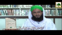 Package - Muhammad Asif Iqbal Attari Al Madani