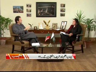 HumSub 08-09-2014 Imran Khan's Exclusive Interview with Nasim Zehra on