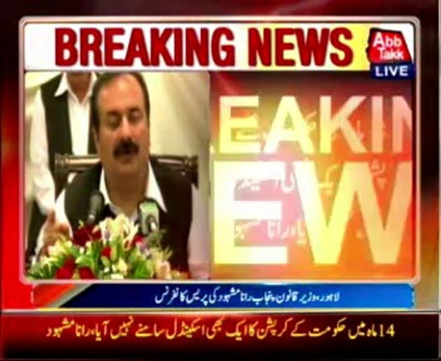 Qadri wants to impose his agenda by destabilizing Pakistan: Mashood
