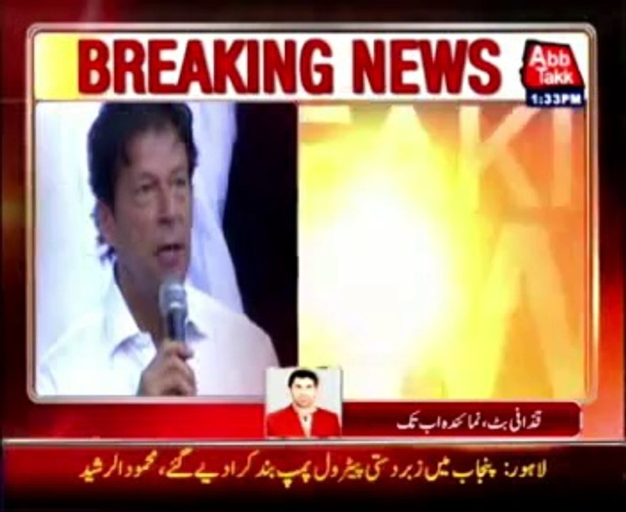Lahore: Religious scholar Maulana Tariq Jameel telephonic contact with Imran Khan