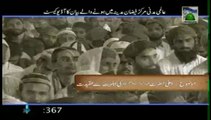 Useful Information - Audio Speech - Aala Hazrat Ki Ahlebait Se Aqeedat - Maulana Ilyas Qadri
