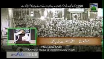 Useful Information - Audio Speech - Aala Hazrat Ki Palki - Maulana Ilyas Qadri