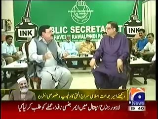 Sheikh Rasheed in Aik Din Geo Ke Saath (8th August 2014)