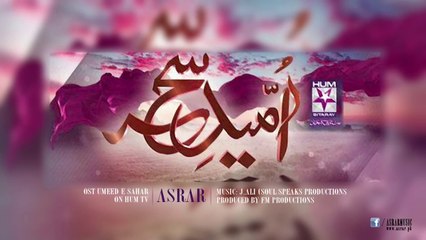 Umeed-e-Sehar OST  By asrar