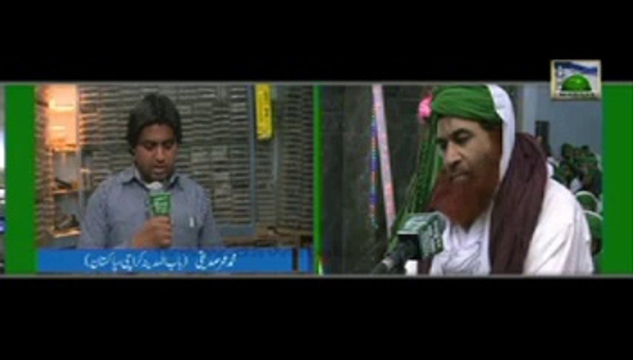 Useful Information - Advance Balance Lena Kesa Hai - Maulana Ilyas Qadri