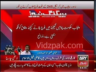 Punjab government may call Army in Punjab Under Section 245