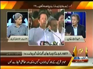 Yeh Kya Baat Hui (8th August 2014) 14 August Ko Kya Hoga