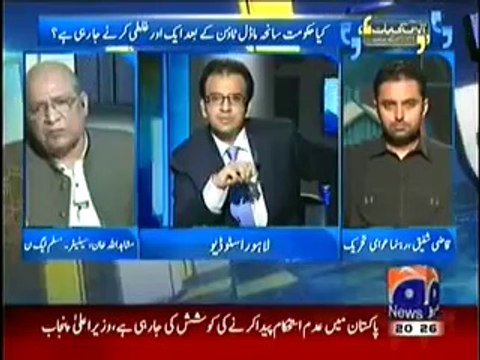 Aapas Ki Baat (8th August 2014) Kya Hukumat Saniha Model Town Ke Baad Ek Aur Galti Karne Jarahi Hai.