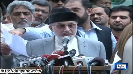 Dunya News-Tahir-ul-Qadri's Press Conference on 09 AUG 2014