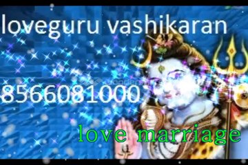 Vashikaran mantra for girl sex 91 8566081000