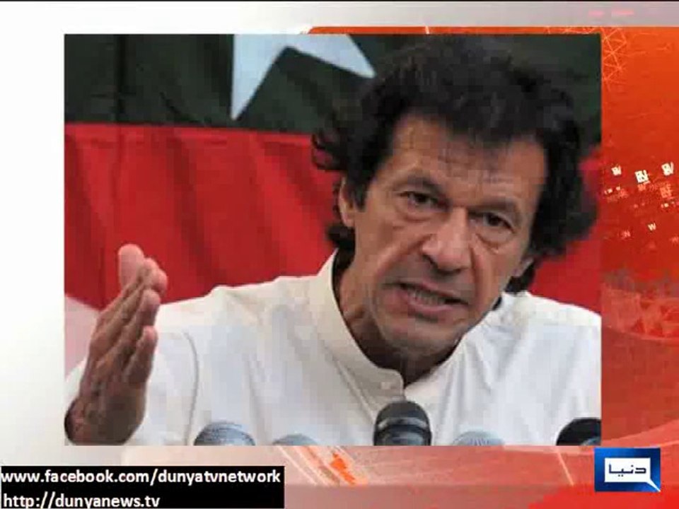 Dunya News - We will not negotiate with the government at any cost: Imran Khan