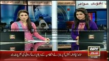 Headlines - 1700 - Saturday - 09 - Aug - 2014