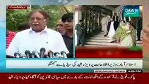 Every Party Attended APC Except PTI:- Pervez Rasheed Press Conference