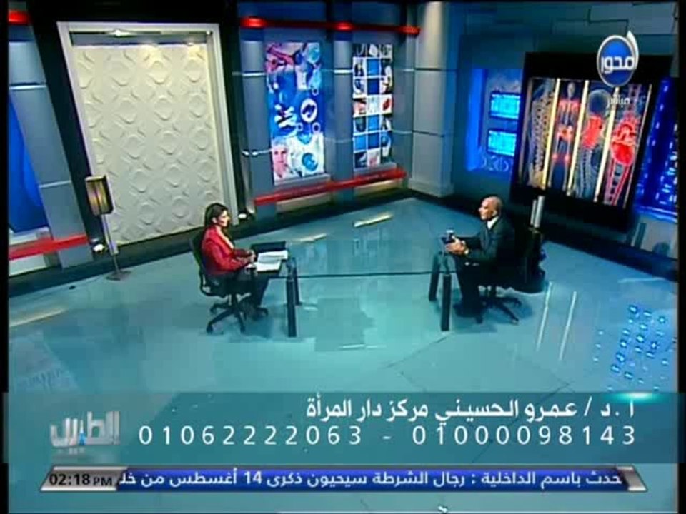 #الطبيب - د. #عمرو_الحسيني مشاكل الخصوبة والظروف المناسبة لحل مشاكل الحمل والولادة