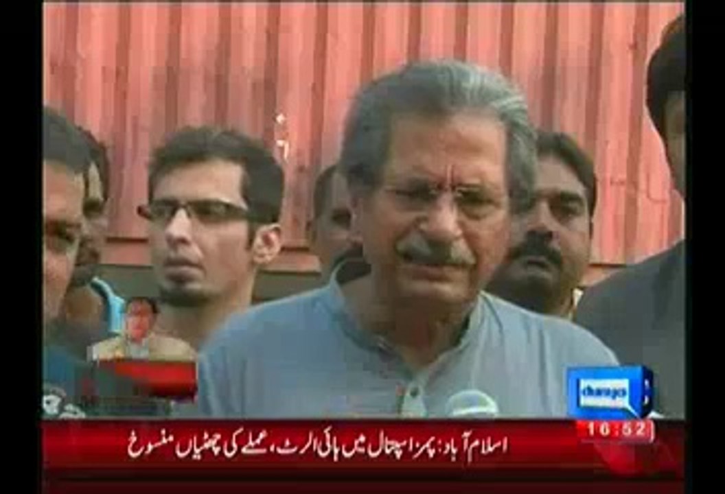 Shafqat Mehmood(PTI) Media Talk