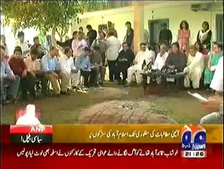 imran khan ke ney inkshafat  – 08.08. 2014= 9.00 PM