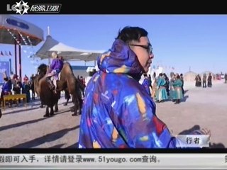 20140125 行者 别说你懂内蒙古——冰雪狂欢节