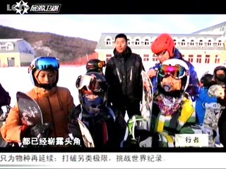 20140126 行者 别说你懂内蒙古——热雪百草原