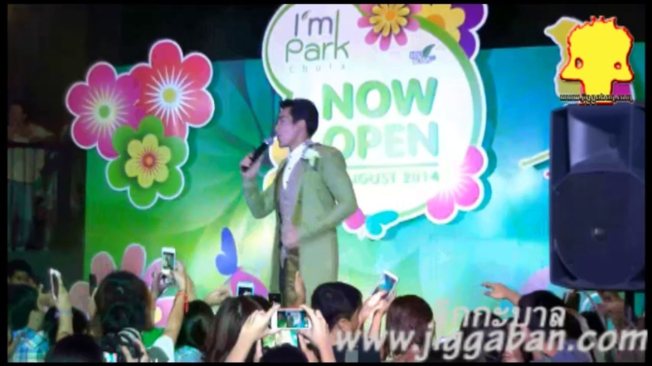 ณเดชน์ มาในเพลง หยุด จาก Groove Riders