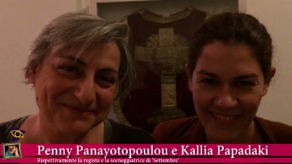 La 33ma edizione dell'Istanbul International Film Festival