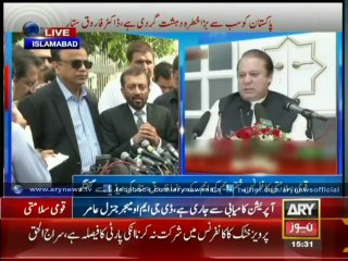 Farooq Sattar Media talk after national security conference