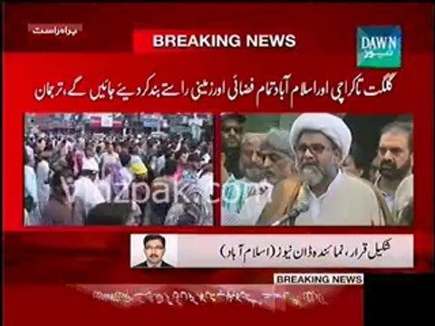 MWM to start SIT-INs from tonight to topple Nawaz government