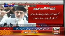 Exclusive press conference of Dr Tahir ul Qadri