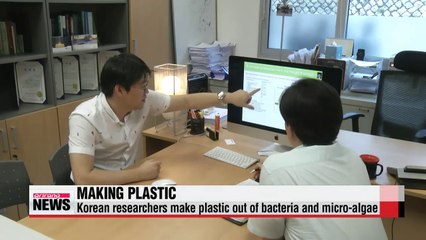 Download Video: Korean researchers successfully make plastic through bacteria