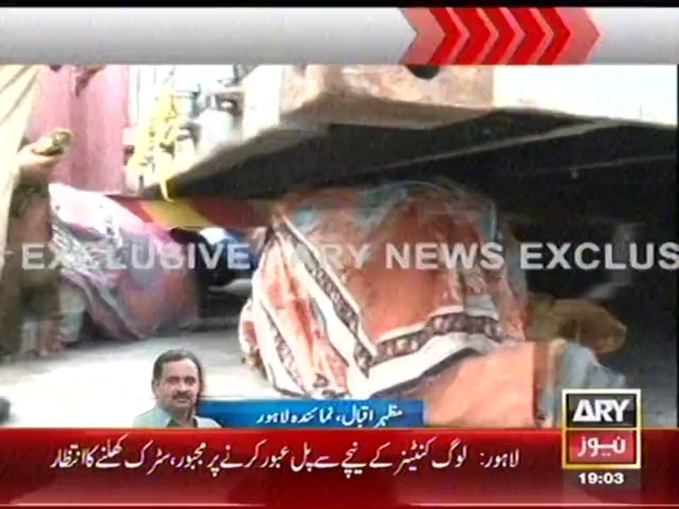 People Crawling Under PMLN Placed Containers