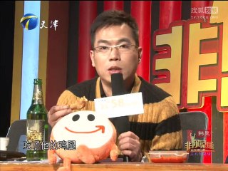 20140309 非你莫属 双学位空少董振宇欲当老板助理 定位模糊惹争议