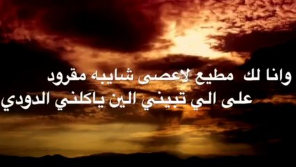 اروع مرثية في عام ٢٠١٤ جديد وحصري على القناة