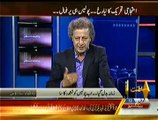 Yeh Kya Baat Huye - 9th August 2014