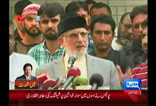Doing This Kind Of Acts Government Can't Stop Revolution March:- Tahir Ul Qadri