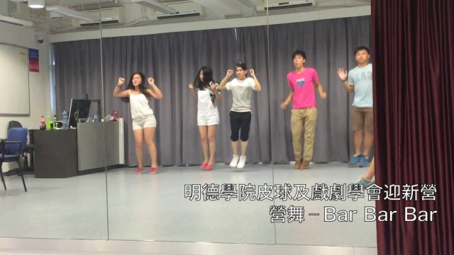 Centennial College Joint-Societies Orientation Camp 2014 Camp dance Bar Bar Bar