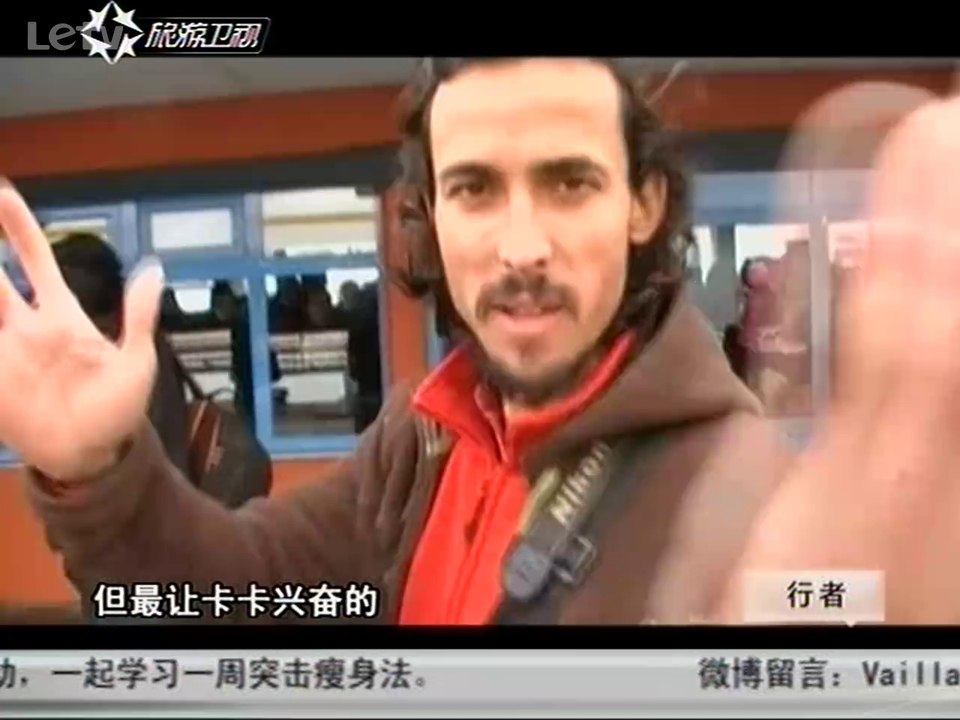 行者 法国骑士回乡记 20140331