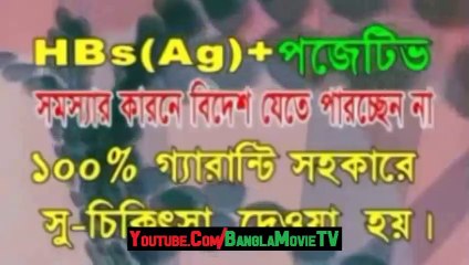 ''Bangla Natok'' Morilo Prem Lal ft Chancol Chowdhury & Bindu