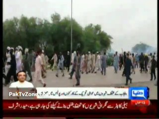 Awami Tehreek Workers Torture on Police