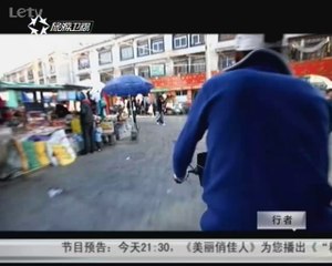 行者 逆时针环行中国——海拔5000米遇困境 20140403