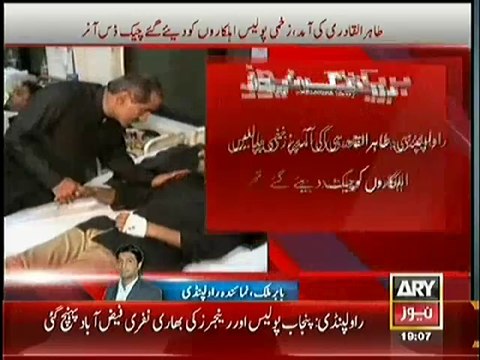 Shahbaz Sharif & Saad Rafique Fooled The Police