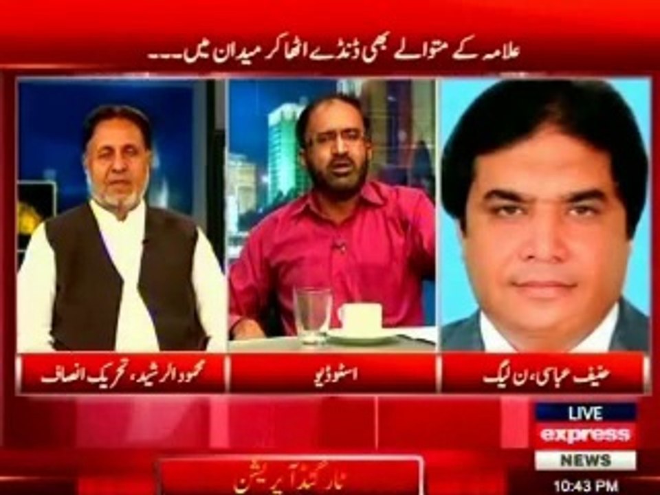Hanif Abbasi (Pml_n) & Umar Riaz Abbasi (PAT) personal attack: PMLN For Sexually Harassing Women